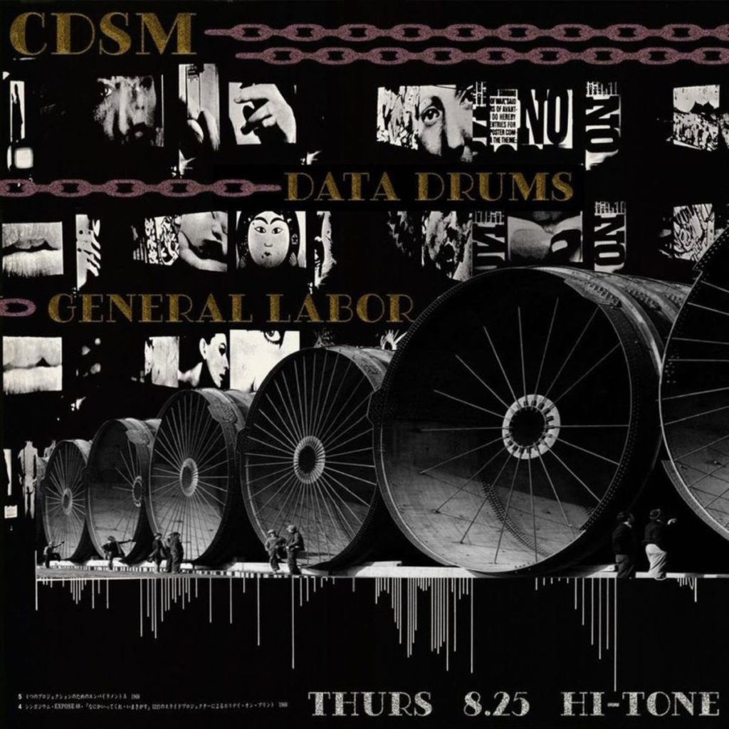 CDSM 84331661091455