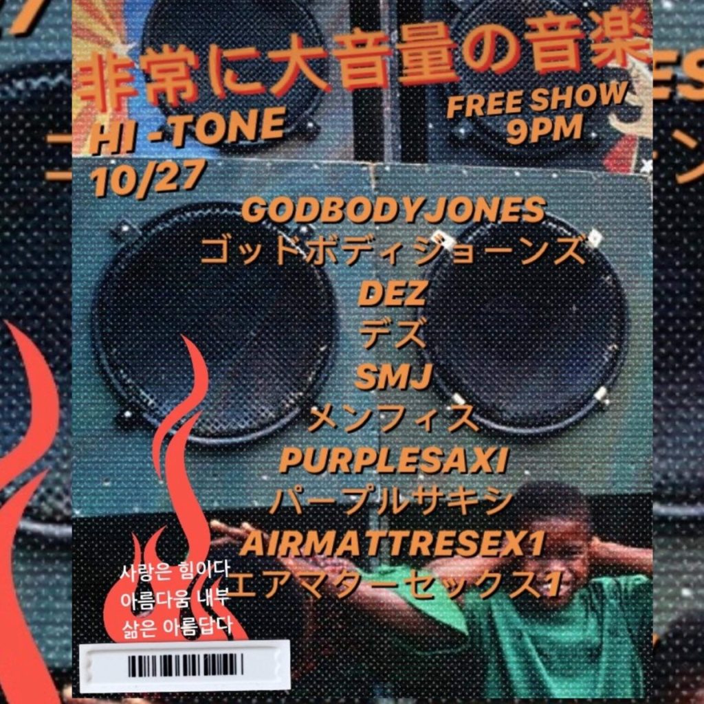 Godbody 87631666028770