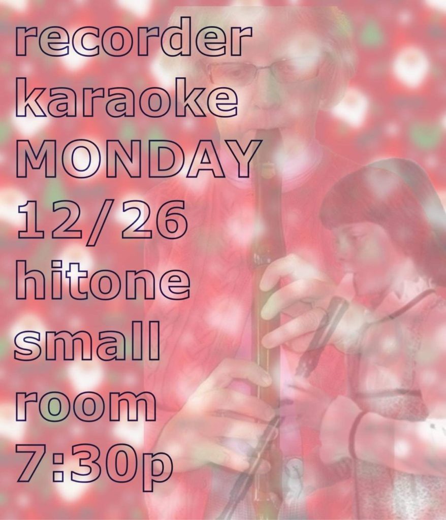 Recorder 91221671396362